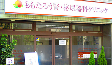 基幹病院との医療連携